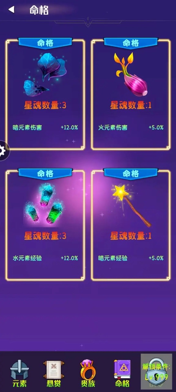 梦之源游戏