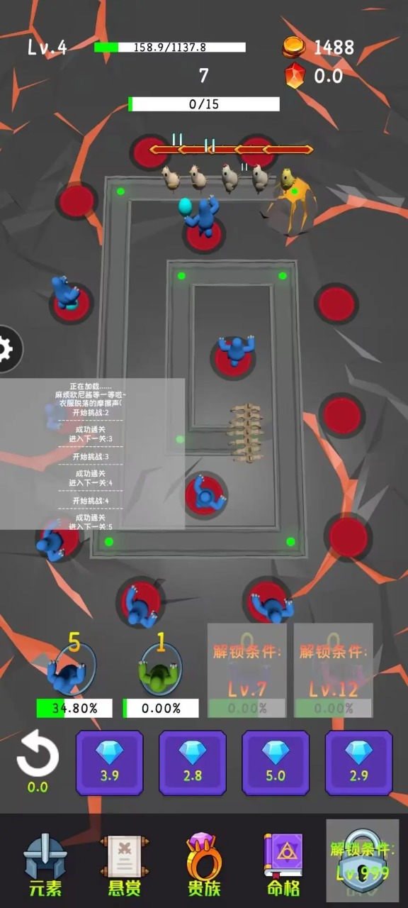 梦之源游戏