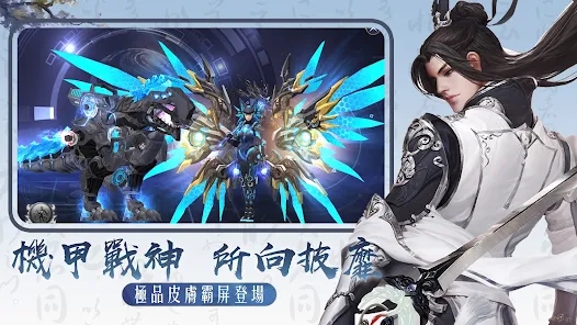 王者曙光启示录游戏