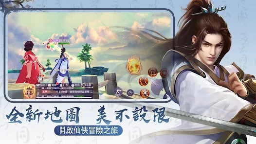 王者曙光启示录游戏