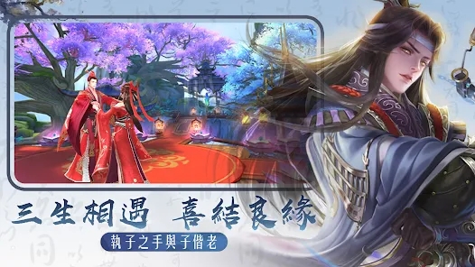 王者曙光启示录游戏