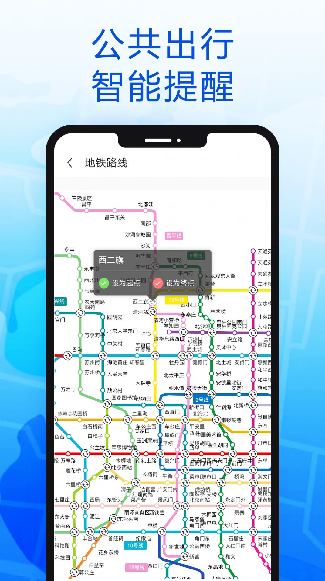 智趣导航