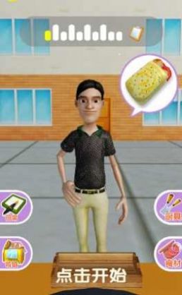 我的饼饼摊下载安装