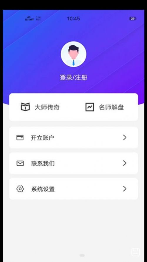 云富乐享