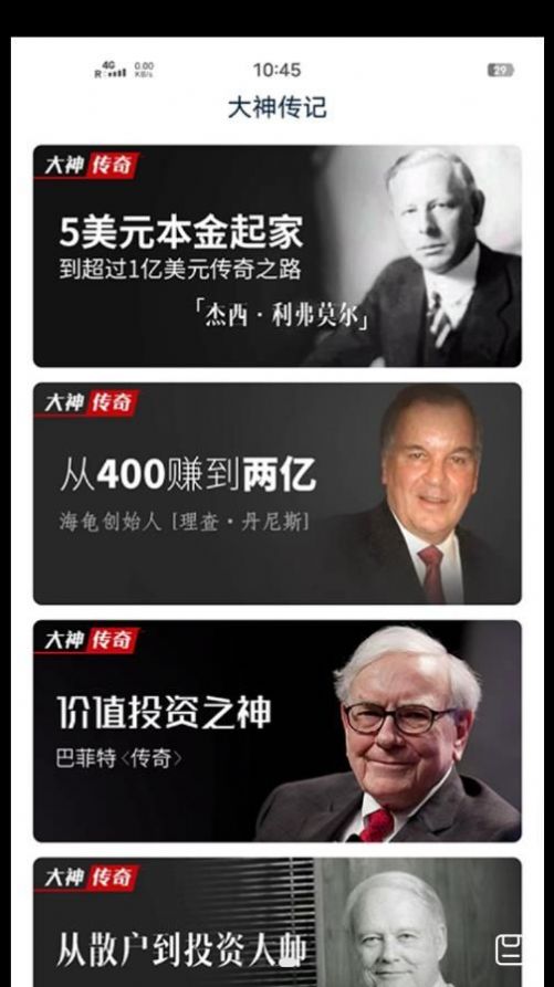 云富乐享