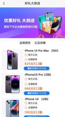 租多多平台