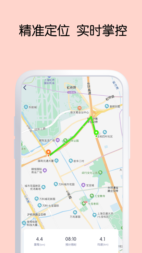 格瓴智行