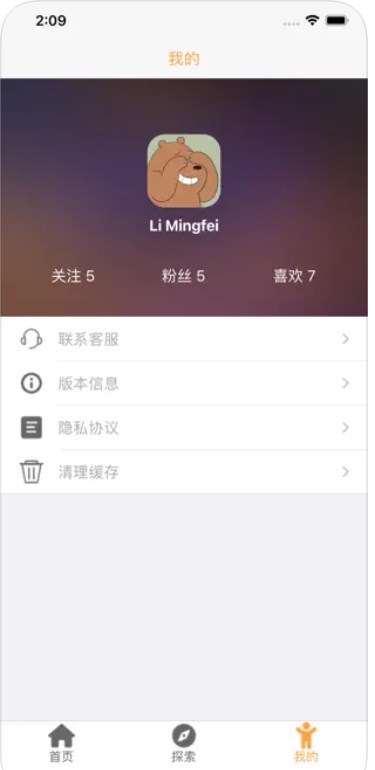 爱宠社
