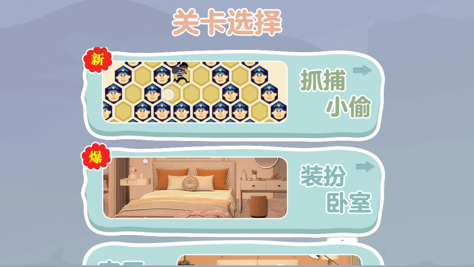 不服关美颜游戏