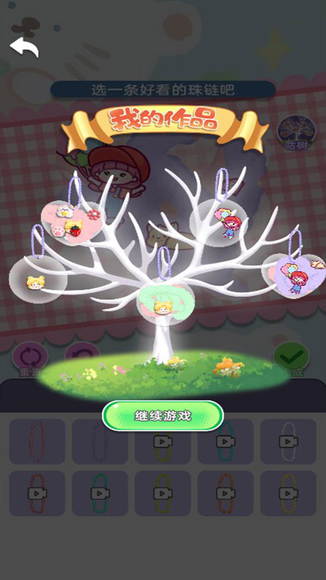 咕咔模拟器游戏