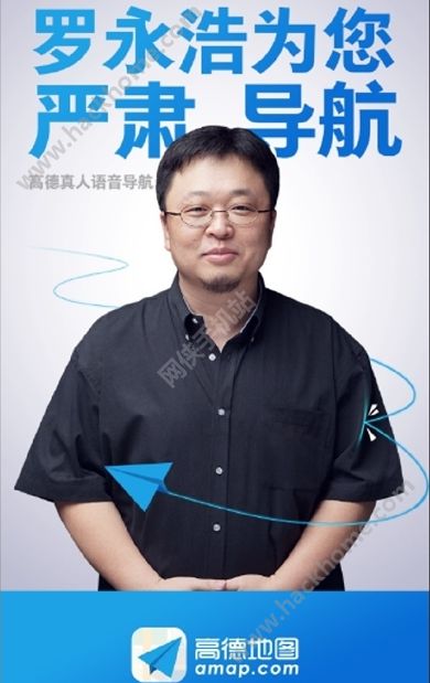 高德地图车道级导航高清版