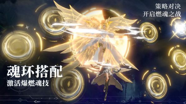 斗罗大陆魂师对决成龙代言版