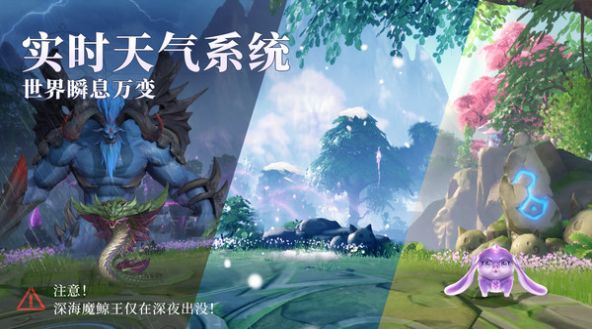 斗罗大陆魂师对决成龙代言版