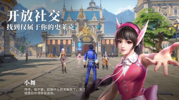 斗罗大陆魂师对决成龙代言版