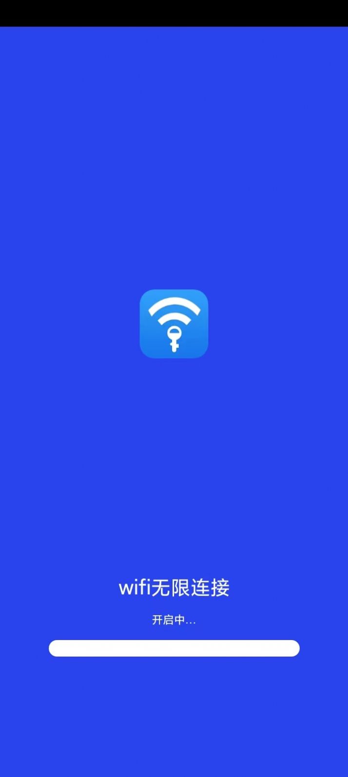 wifi无限连接