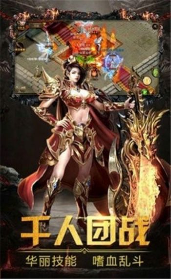 去玩天罡传奇手游