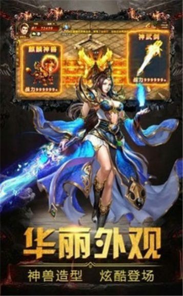 去玩天罡传奇手游