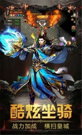 去玩天罡传奇手游
