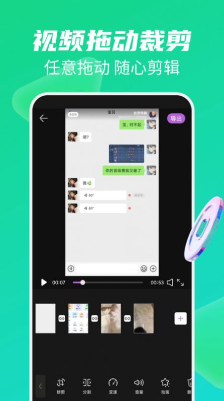 图片视频免费去水印软件