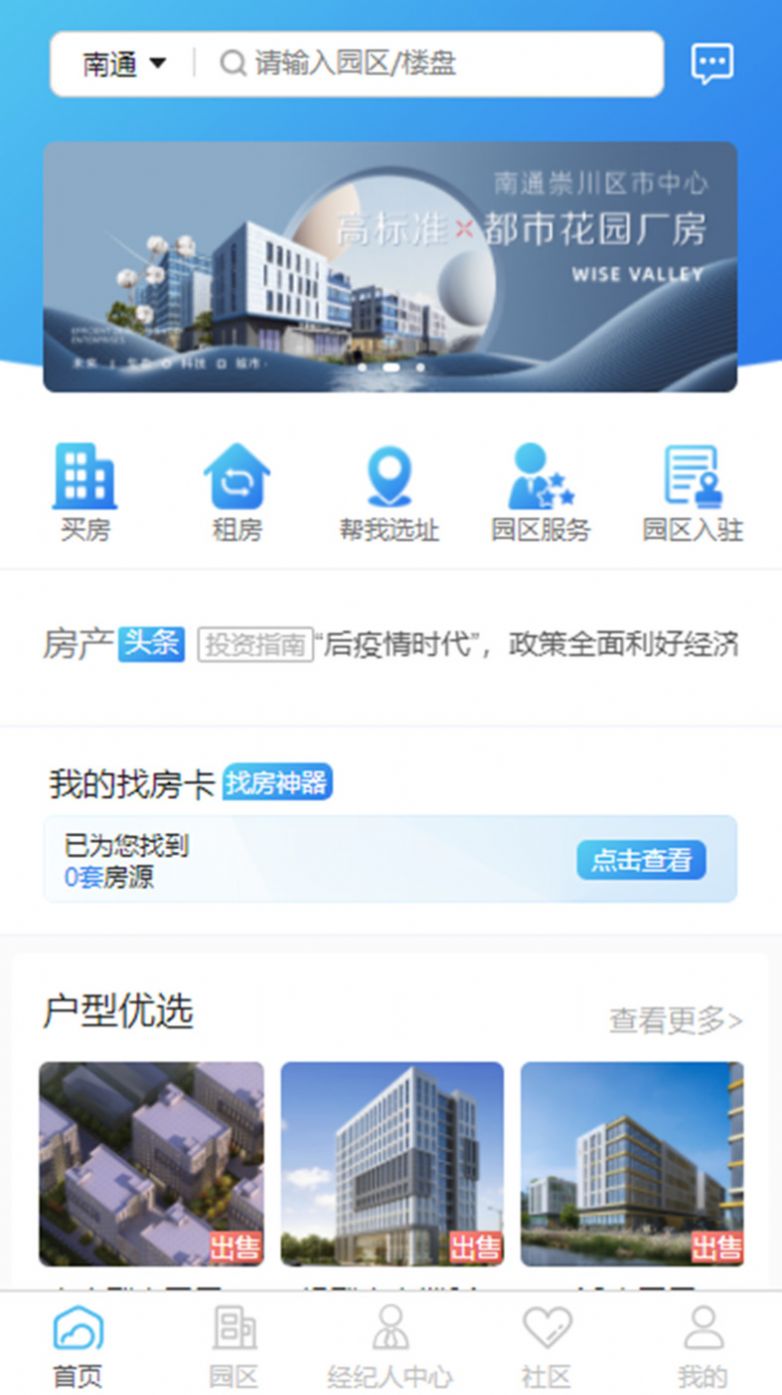 科蓝优招