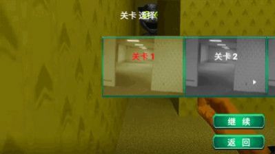 极度恐惧游戏