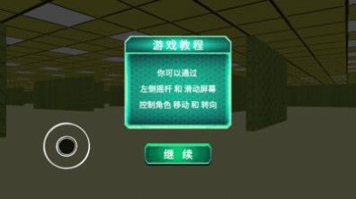 极度恐惧游戏
