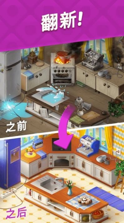 宝珠公主逃生游戏