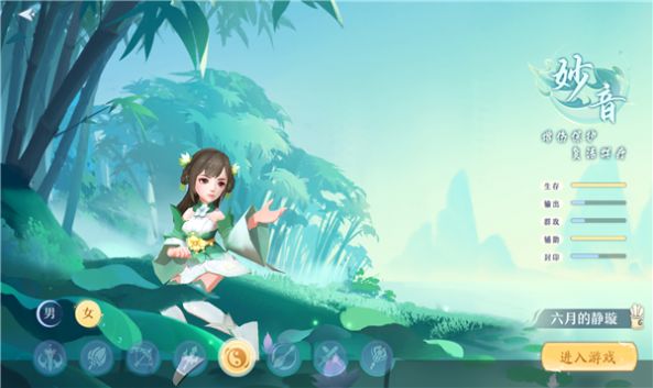 一剑惊九州官方版