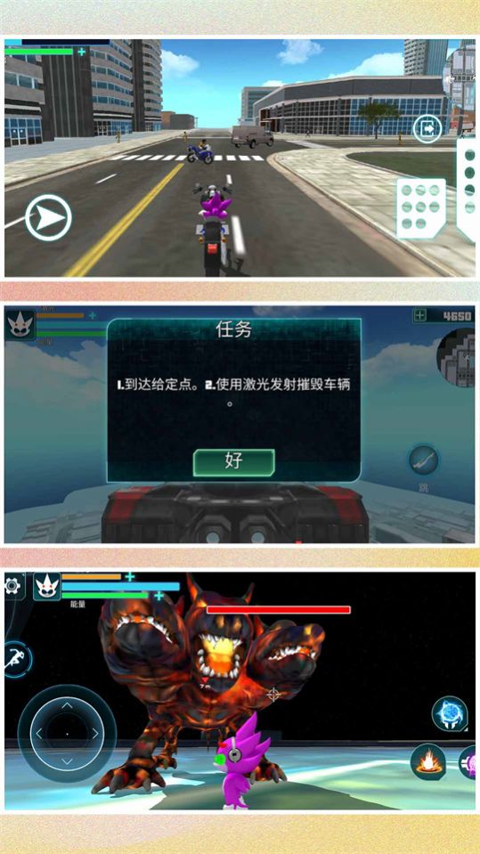 欢乐小人跑酷游戏