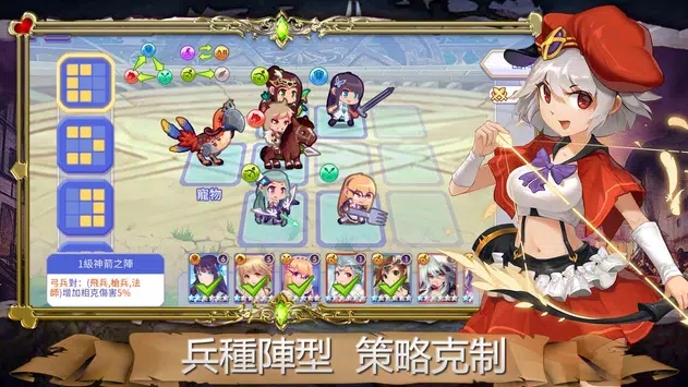 皇室骑士传说ONLINE手游