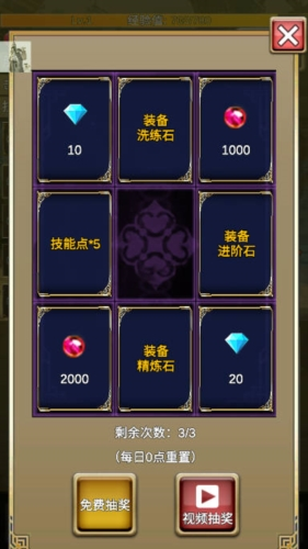 我老婆特牛2免广告
