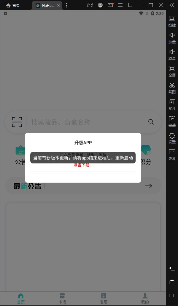 HaHa艺术