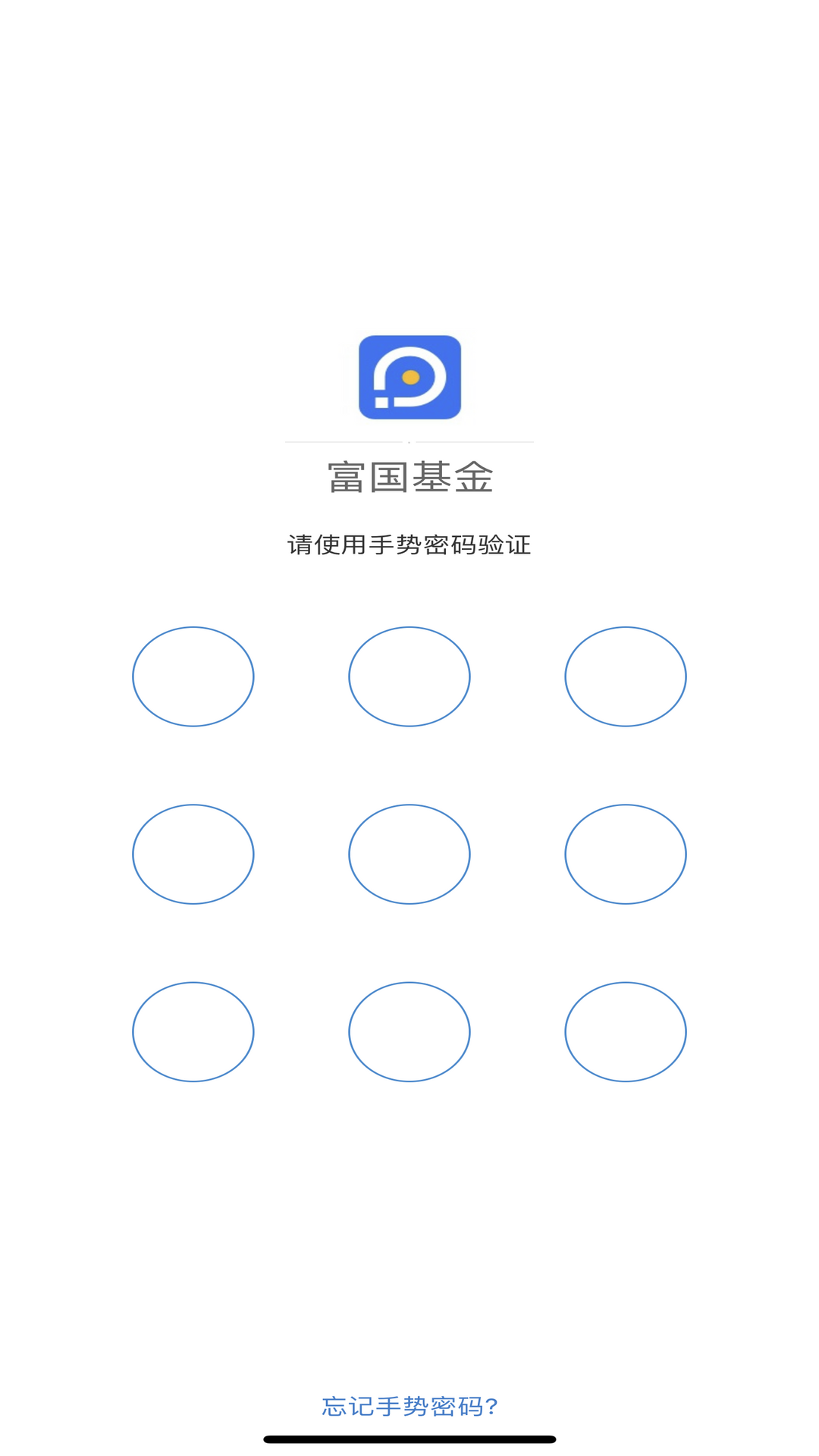 富工作