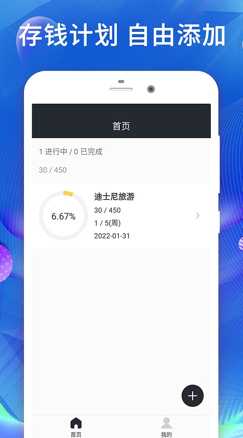 微粒袋