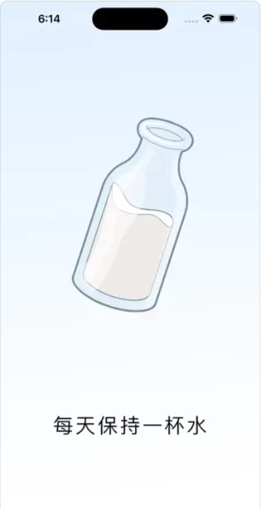 多多喝水
