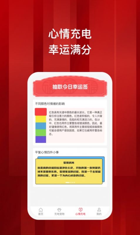 蓄满