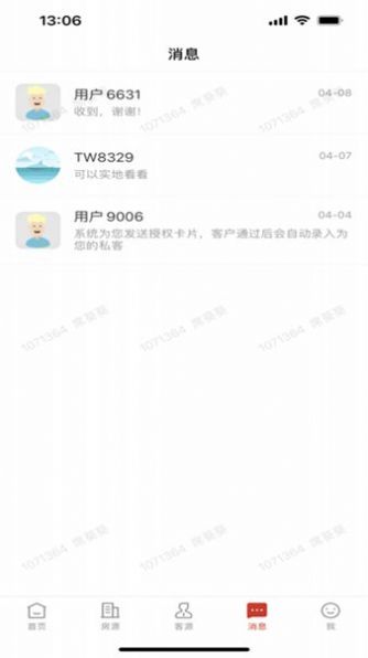 太平洋经纪人