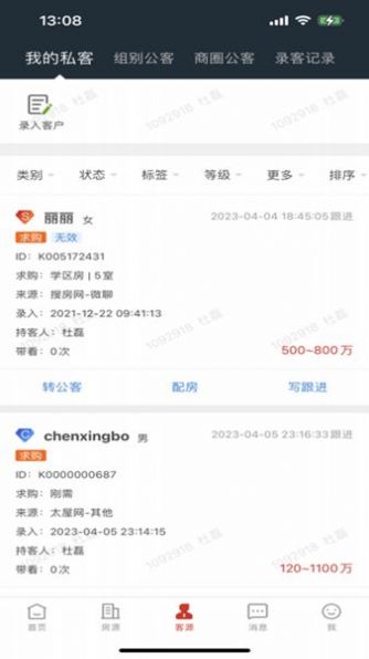 太平洋经纪人