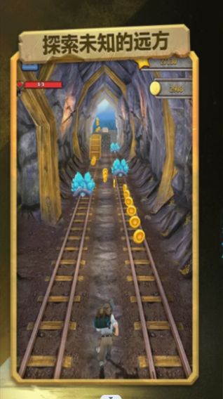 极限越野跑酷游戏