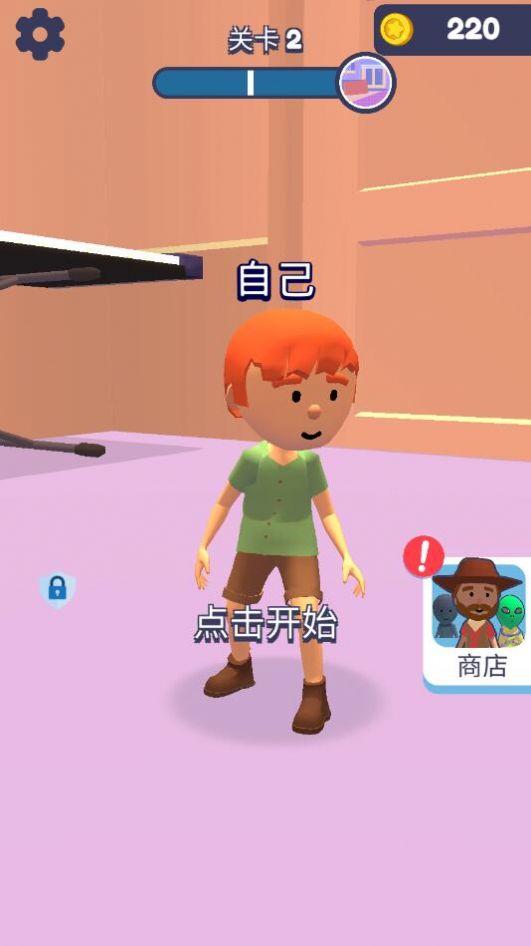小小捉迷藏游戏