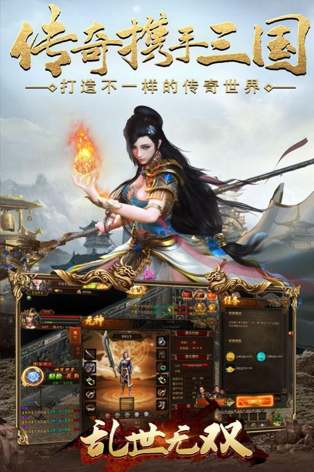 乱世无双刀刀尸王乱爆官方版