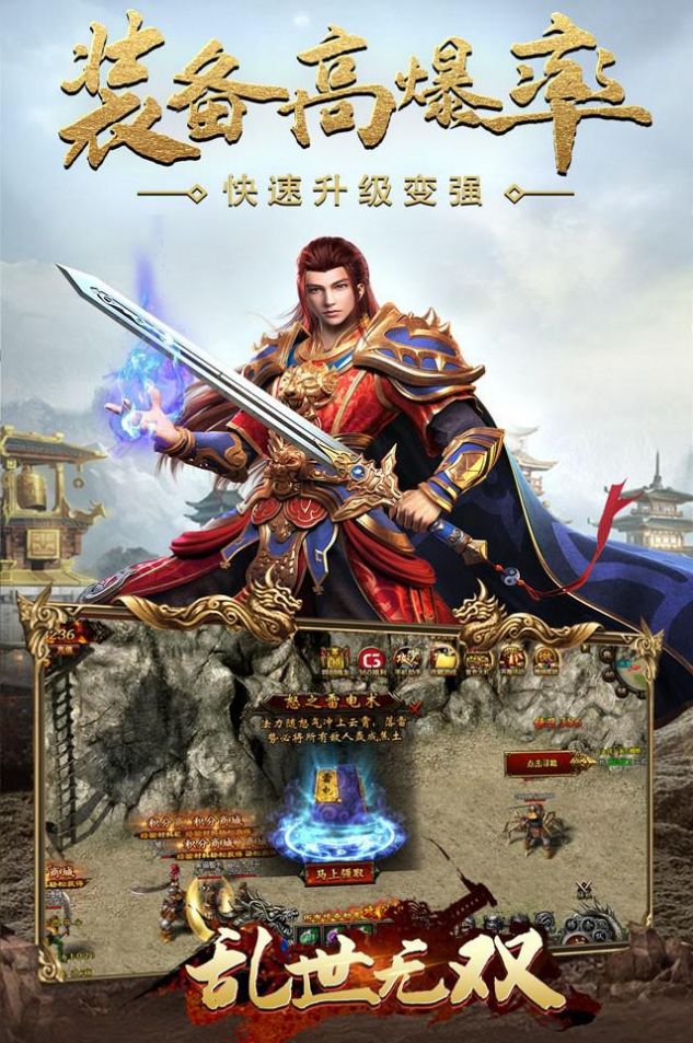 乱世无双刀刀尸王乱爆官方版