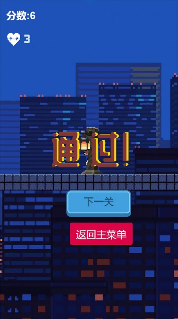 辛巴跑酷游戏