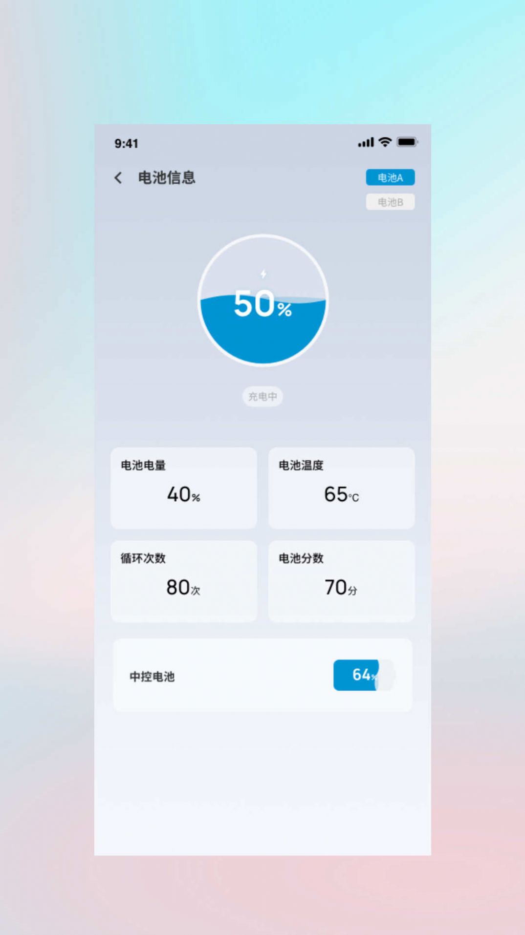 摩兽出行官方版
