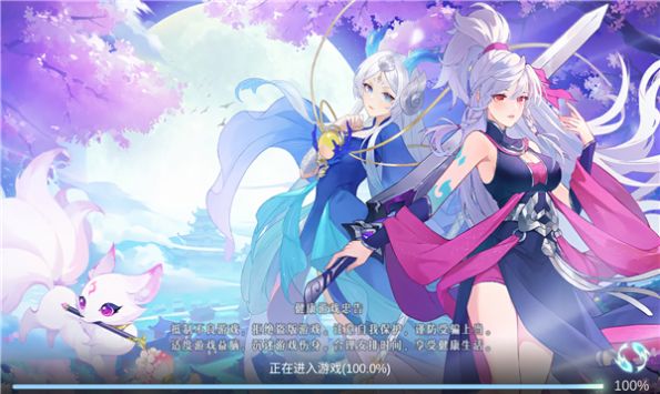 梦幻妖灵仙凡幻想官方版