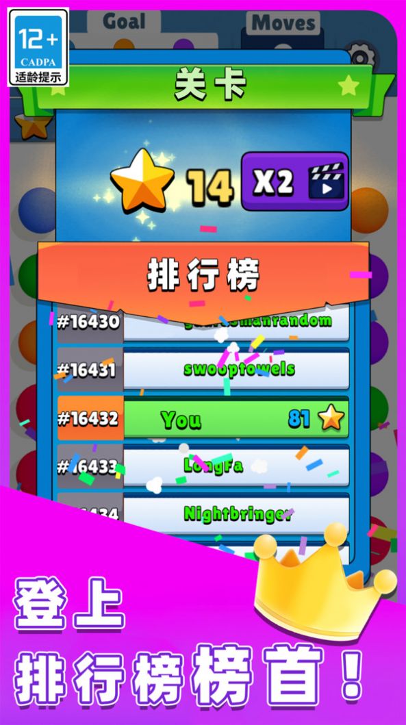 开心模拟器下载安装