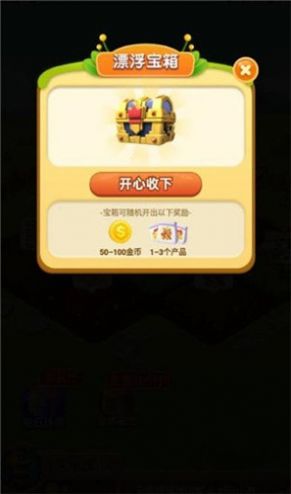 发财农场主红包版