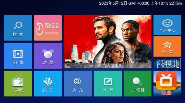 小萱TV最新版