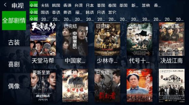 小萱TV最新版