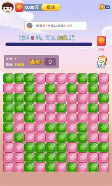 聚宝方块红包版